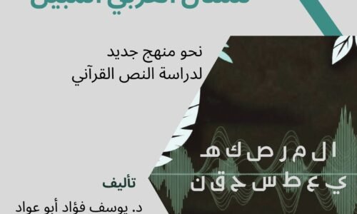 الصورة المصغرة للدورة