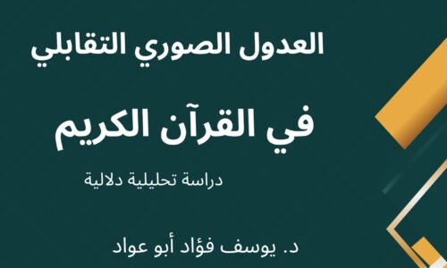 الصورة المصغرة للدورة
