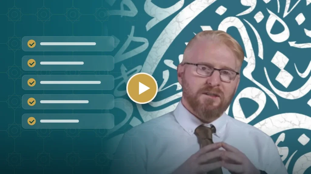 الدكتور يوسف أبو عواد يشرح دورة القواعد الكبرى للسان العربي المبين